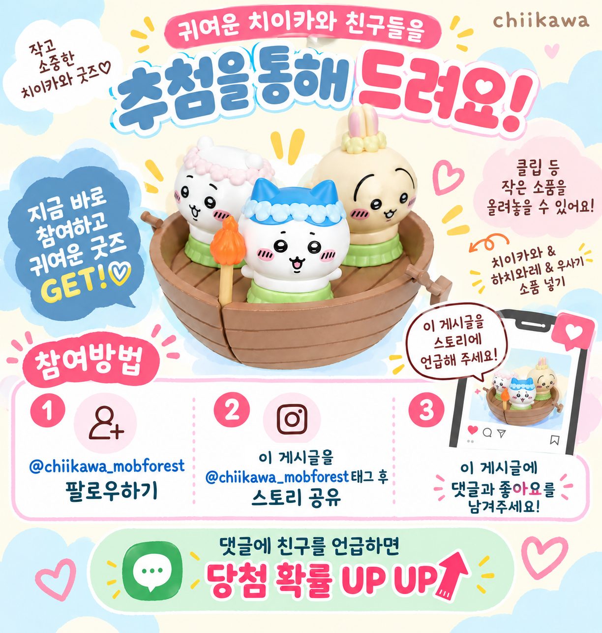 공지 이미지